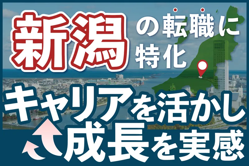 伏見蒲鉾株式会社の求人・転職情報