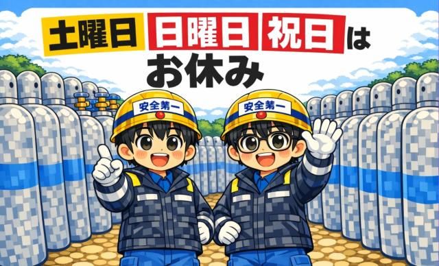 山九近畿サービス株式会社