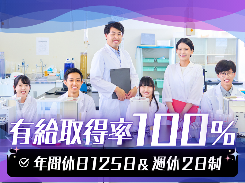 アドバンテック株式会社(勤務地/愛知県名古屋市港区)の求人・転職情報-04