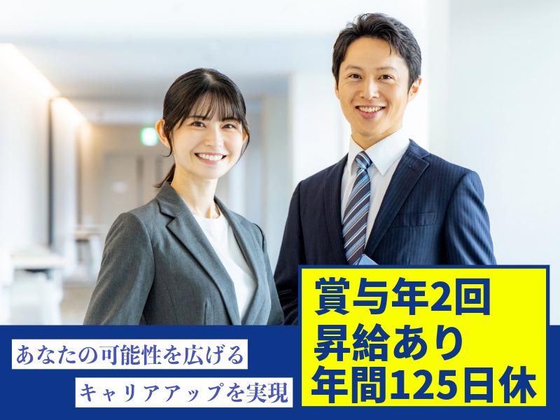 株式会社平山の求人・転職情報