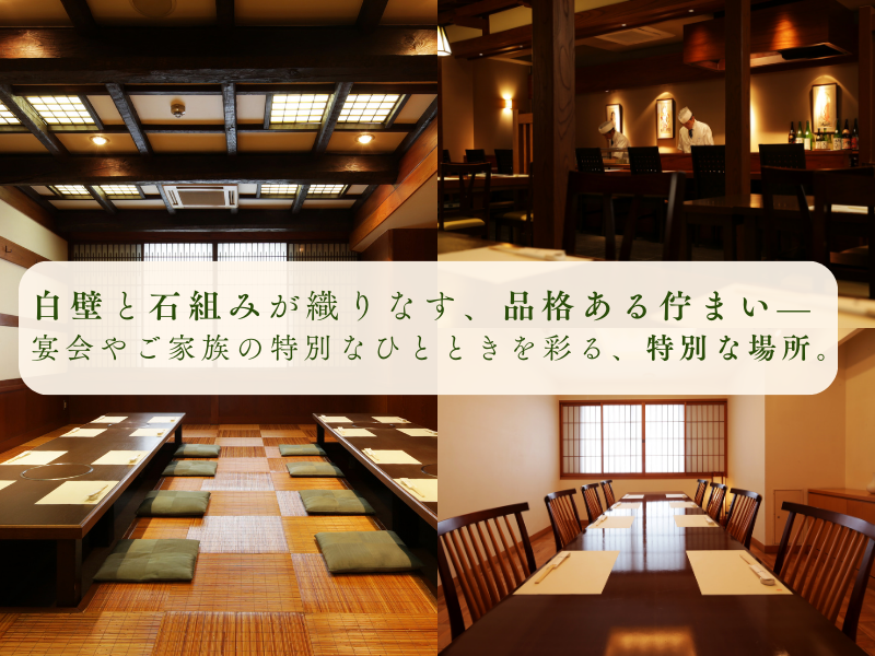 西村屋 白鷺館のアルバイト・バイト求人情報-03