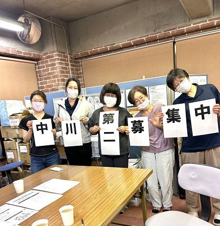 株式会社ニチイ学館の求人・転職情報