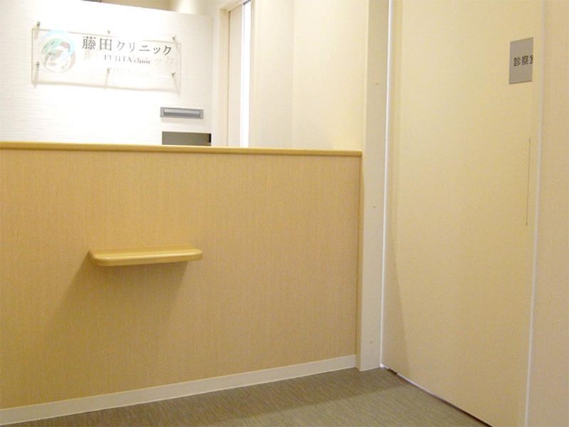 藤田クリニックのアルバイト・バイト求人情報-03