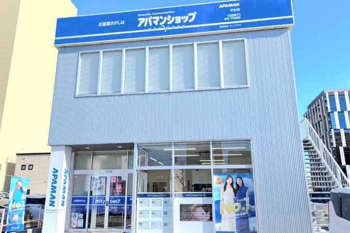 株式会社マイハウス-0002の求人・転職情報