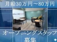 株式会社T.Tカーズの求人・転職情報