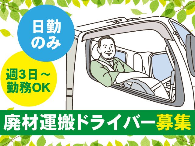 東栄コーポレーション株式会社