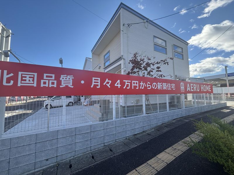 株式会社大進建設 仙台支店のアルバイト・バイト求人情報-03