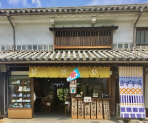 有限会社おざきや　倉敷美観地区店のアルバイト・バイト求人情報-03