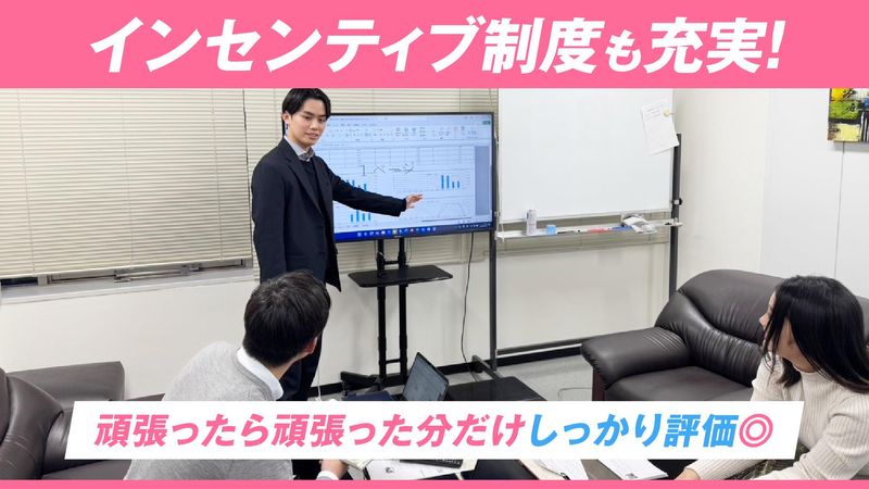 株式会社ミカファンクション-0003の求人・転職情報
