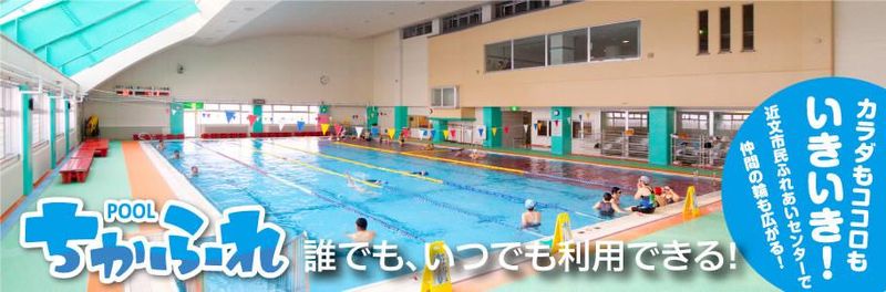 環境衛生工業株式会社の求人・転職情報