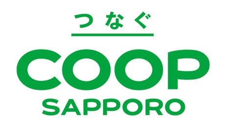 北海道ロジサービス株式会社　本社