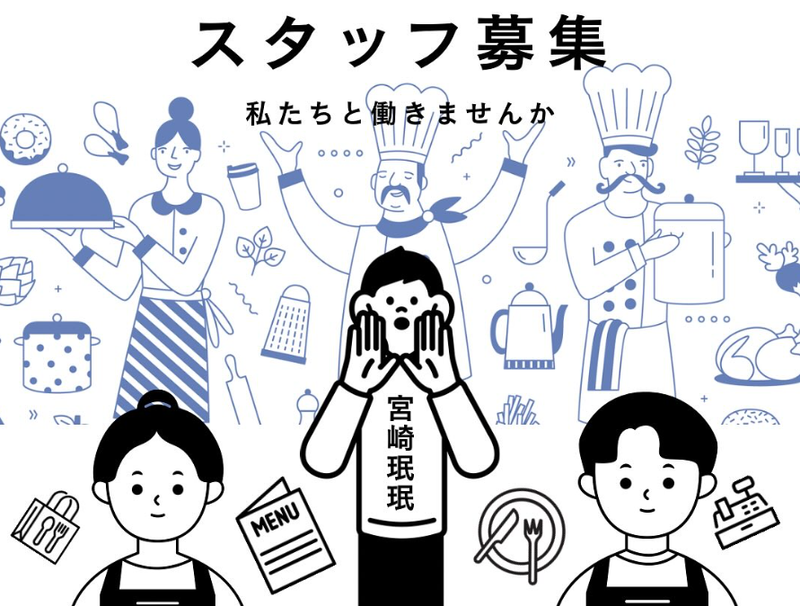 スパイラル産業株式会社の求人・転職情報