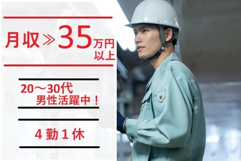 株式会社シーエムシーのアルバイト・バイト求人情報-06
