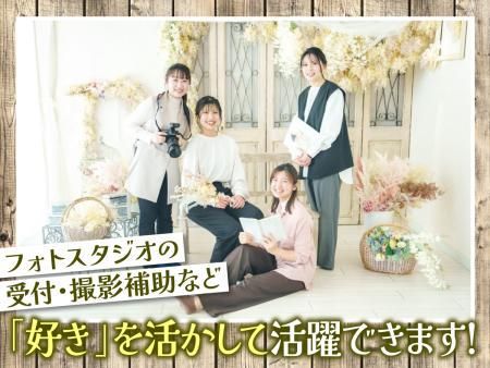 ユースマイル イオン姫路店のアルバイト・バイト求人情報-07