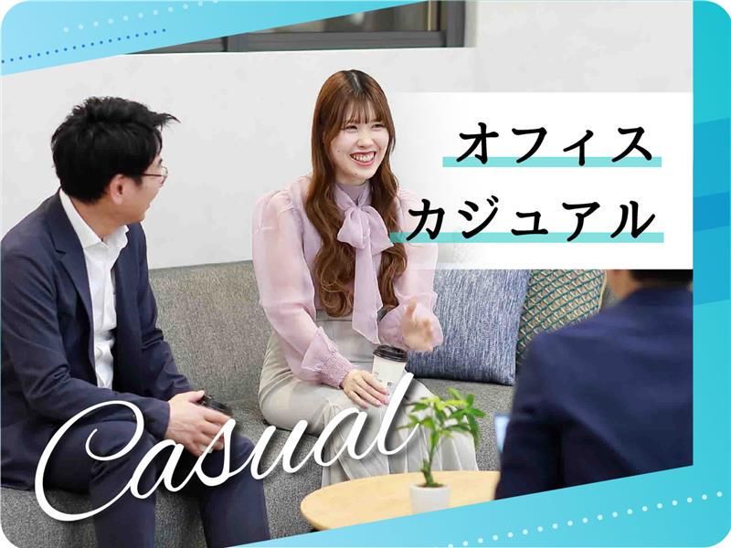株式会社ジーアイビーのアルバイト・バイト求人情報-05