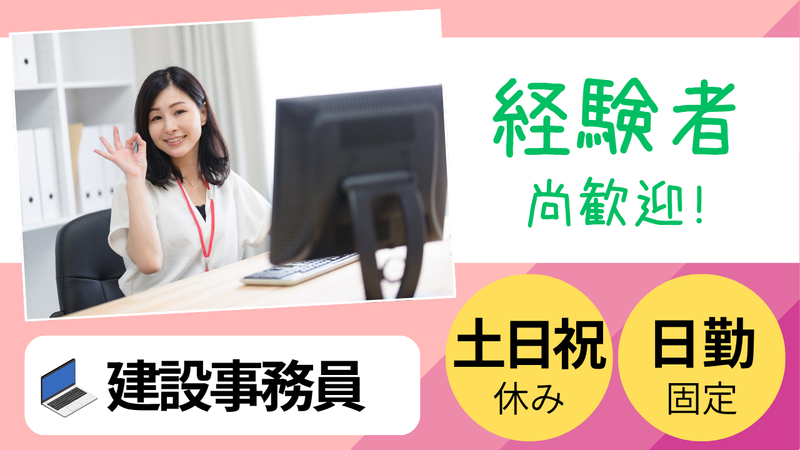 株式会社アルテックの求人・転職情報