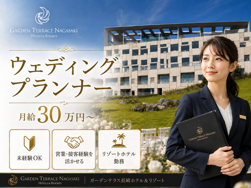 株式会社メモリードの求人・転職情報