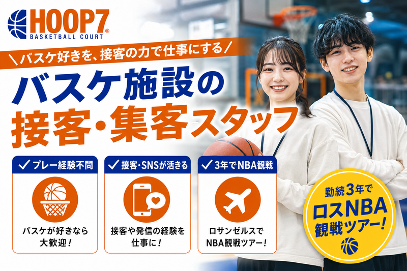 キャタリスト株式会社の求人・転職情報