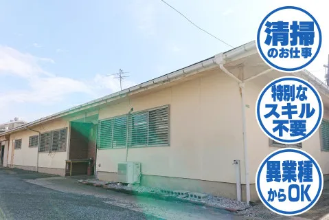 有限会社九美の求人・転職情報