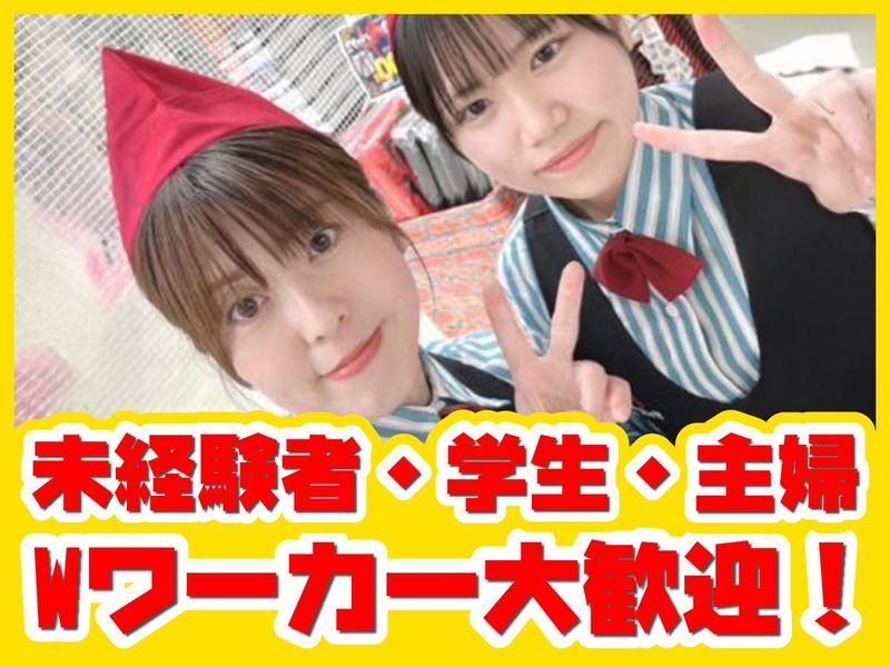ジャパンミート卸売市場 春日部店/株式会社アクティブマーケティングシステムのアルバイト・バイト求人情報-03
