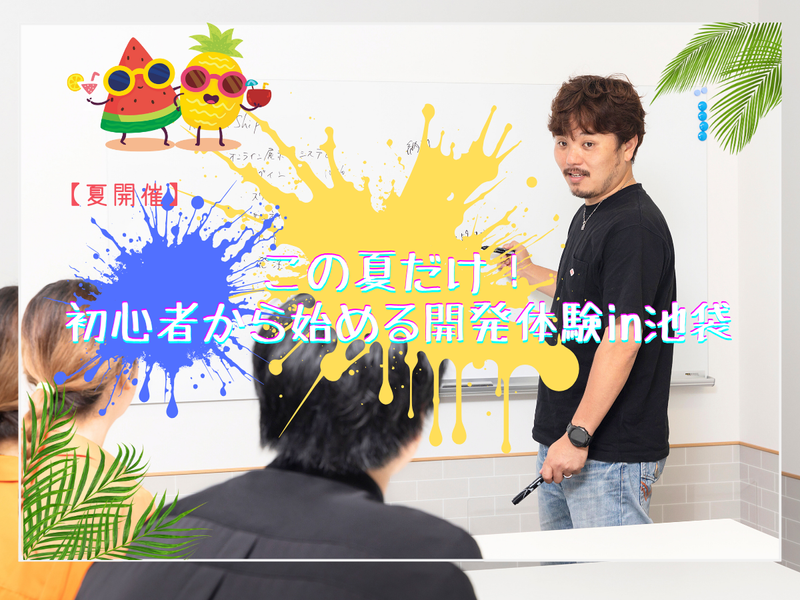 株式会社パワーエッジ