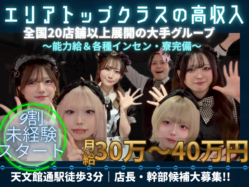 株式会社　アルバムデザインの求人・転職情報