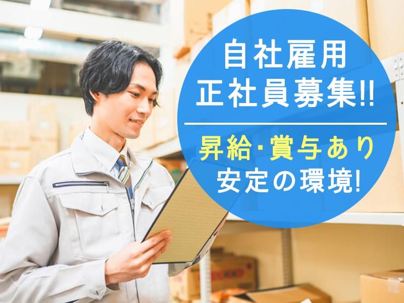 株式会社第一広房ＴＯＫＹＯの求人・転職情報