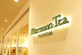 アフタヌーンティー・ティールーム 梅田阪神の求人・転職情報-04