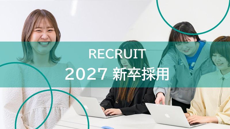 アルティウスリンク株式会社