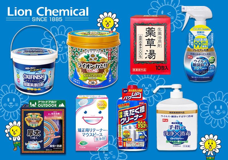 ライオンケミカル株式会社の求人・転職情報