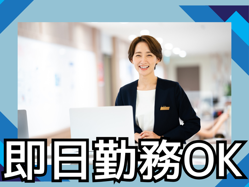 株式会社ウィルオブ・ワーク　BPO事業部のアルバイト・バイト求人情報-17