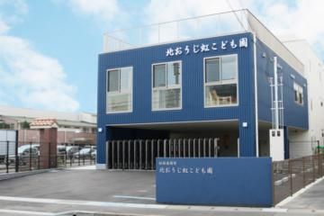 北おうじ虹こども園のアルバイト・バイト求人情報-03