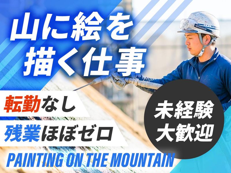 ＫＳラズリ株式会社の求人・転職情報