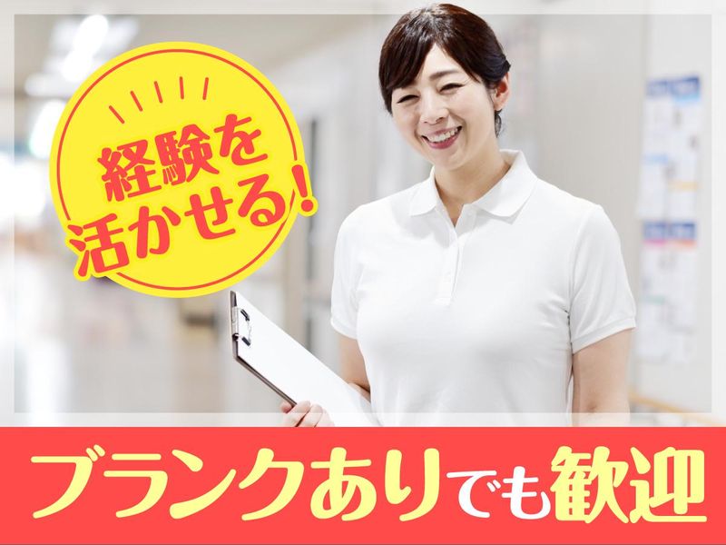 株式会社ケイエステック(派遣先:横浜市都筑区)のアルバイト・バイト求人情報-02