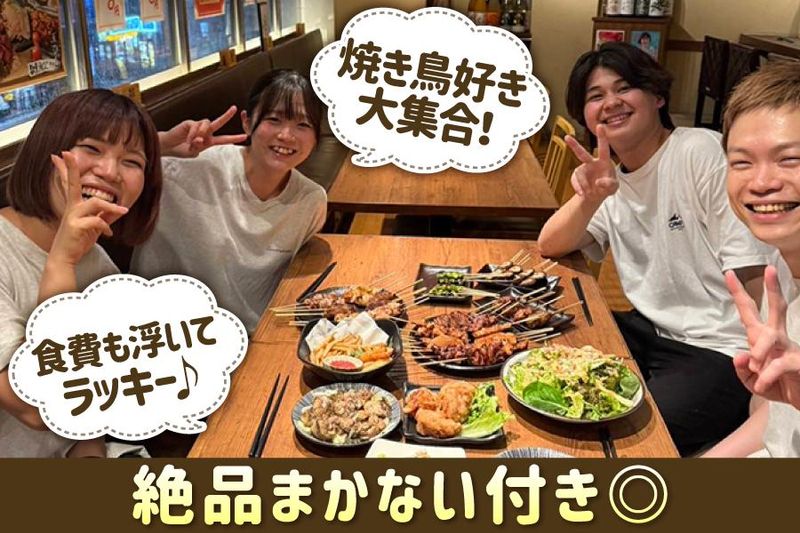 炭火焼鳥酒場だんご　三宮東店のアルバイト・バイト求人情報-04