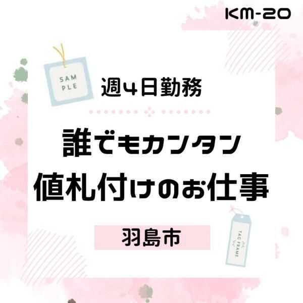 株式会社ドゥパワーコーポレーション