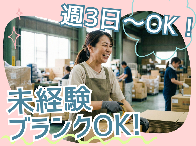 株式会社エムケーサービス