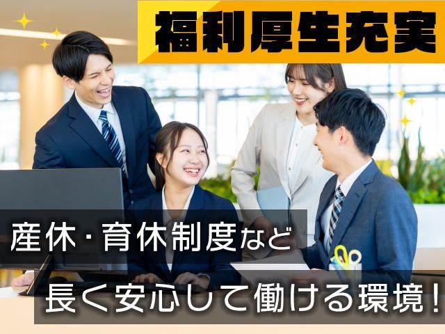 株式会社グーナビのアルバイト・バイト求人情報-02