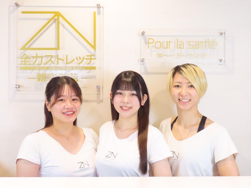 全力ストレッチ　新宿御苑店のアルバイト・バイト求人情報-02