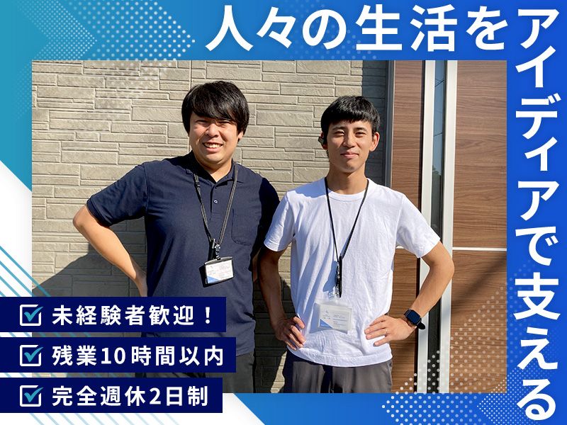 求人画像