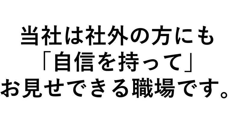 入江金属工業株式会社　かすみがうら工場のアルバイト・バイト求人情報-01