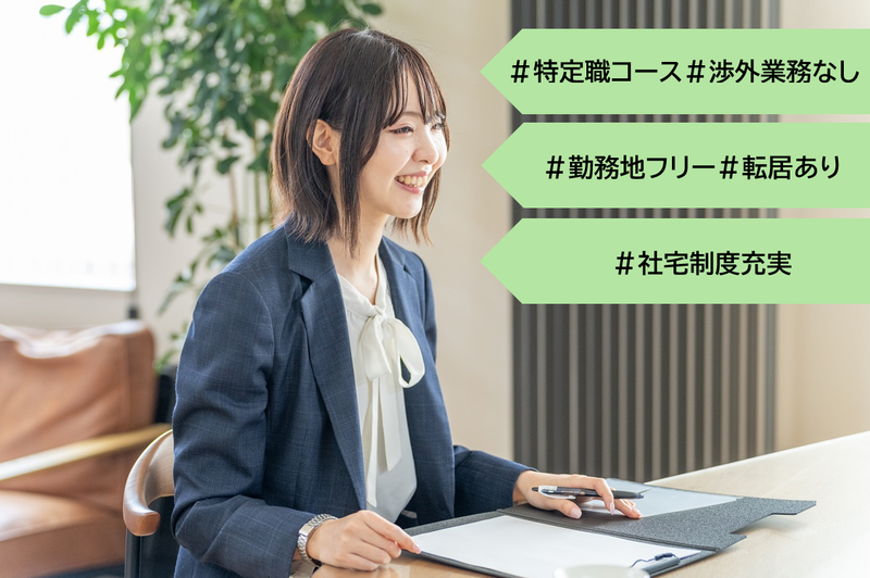 株式会社きらやか銀行