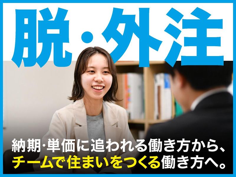 株式会社CFLの求人・転職情報