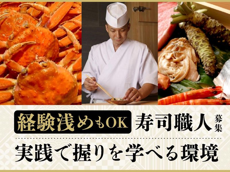 株式会社ＴＲＡフードサービスの求人・転職情報