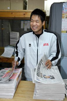 ASA(朝日新聞)　狛江の求人情報