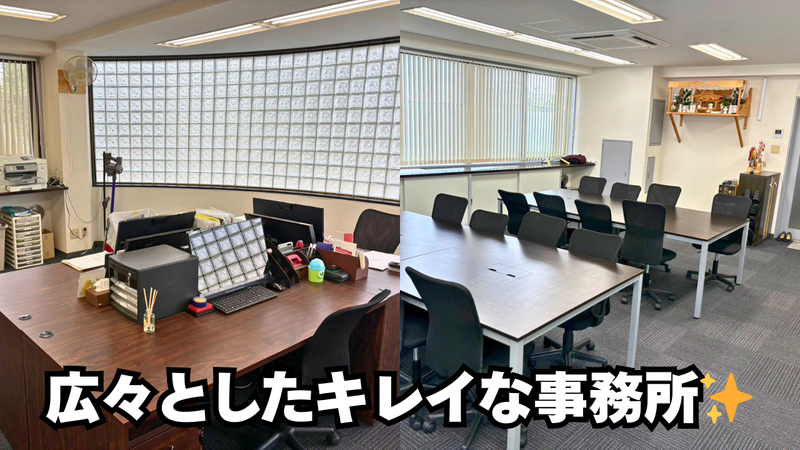 株式会社龍羽のアルバイト・バイト求人情報-03