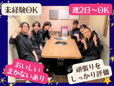 焼肉 安福本店 春日井店のアルバイト・バイト求人情報-06