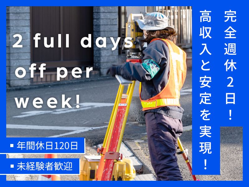 株式会社アトライズの求人・転職情報