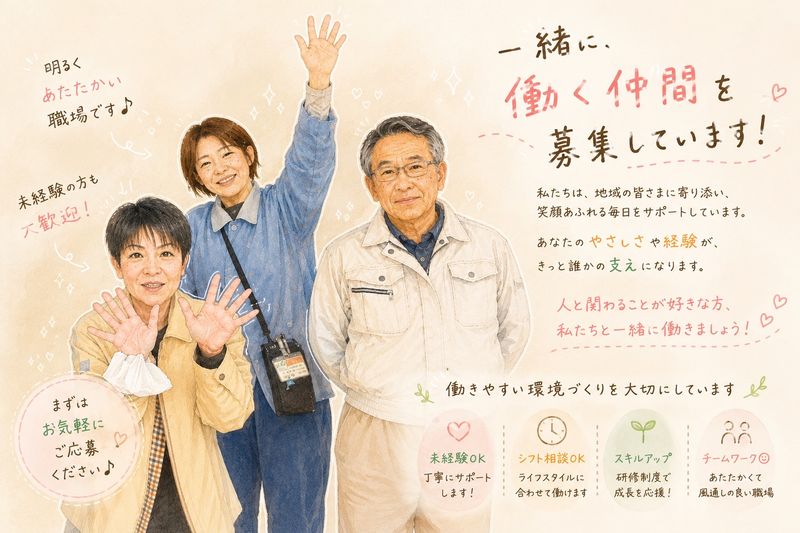 社会福祉法人 大森福祉会の求人・転職情報