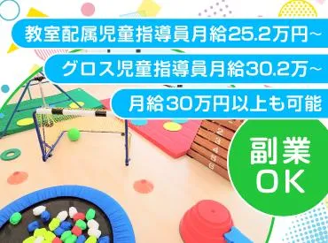 イニシアス株式会社の求人・転職情報